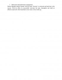 sparknotes invictus