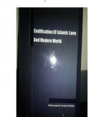 New Codification of Islamic Laws and Modern World
